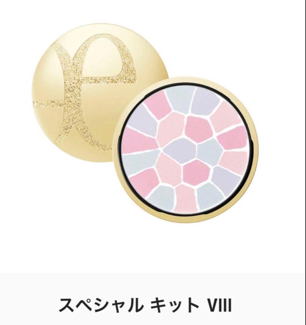 エレガンス　ラプードル　オートニュアンス　リクスィーズスペシャルキットⅧ 新品