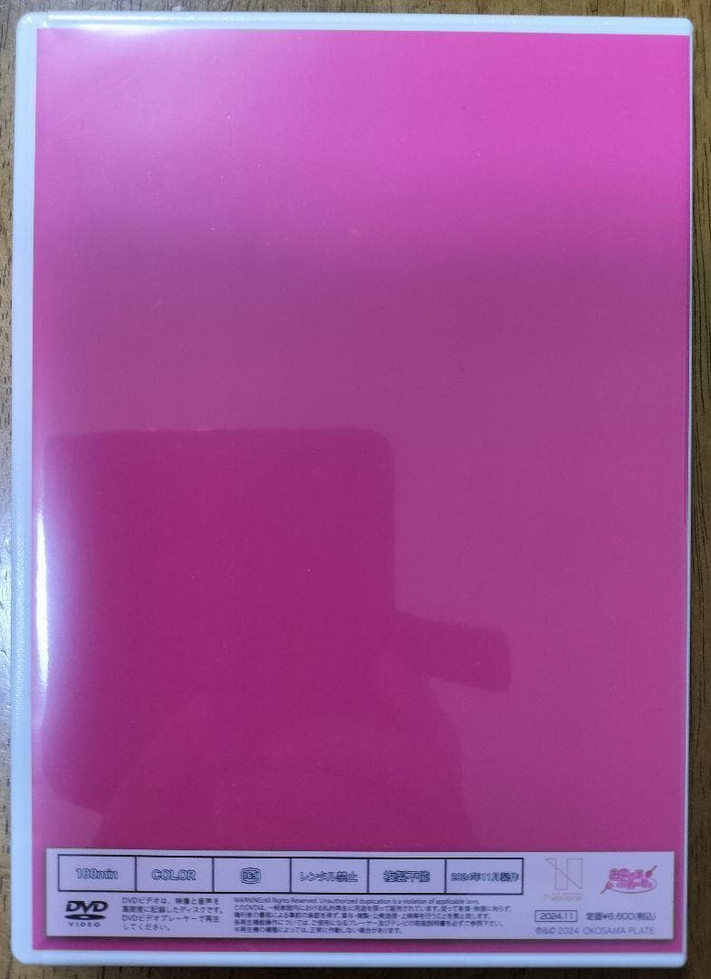 【新品】ライブDVD 「おこさまぷれ〜と。★ピンクエントロピー」【期間限定販売】