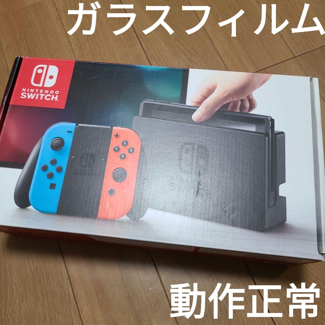 (箱なし)Nintendo Switch　ニンテンドースイッチ本体セット⑦