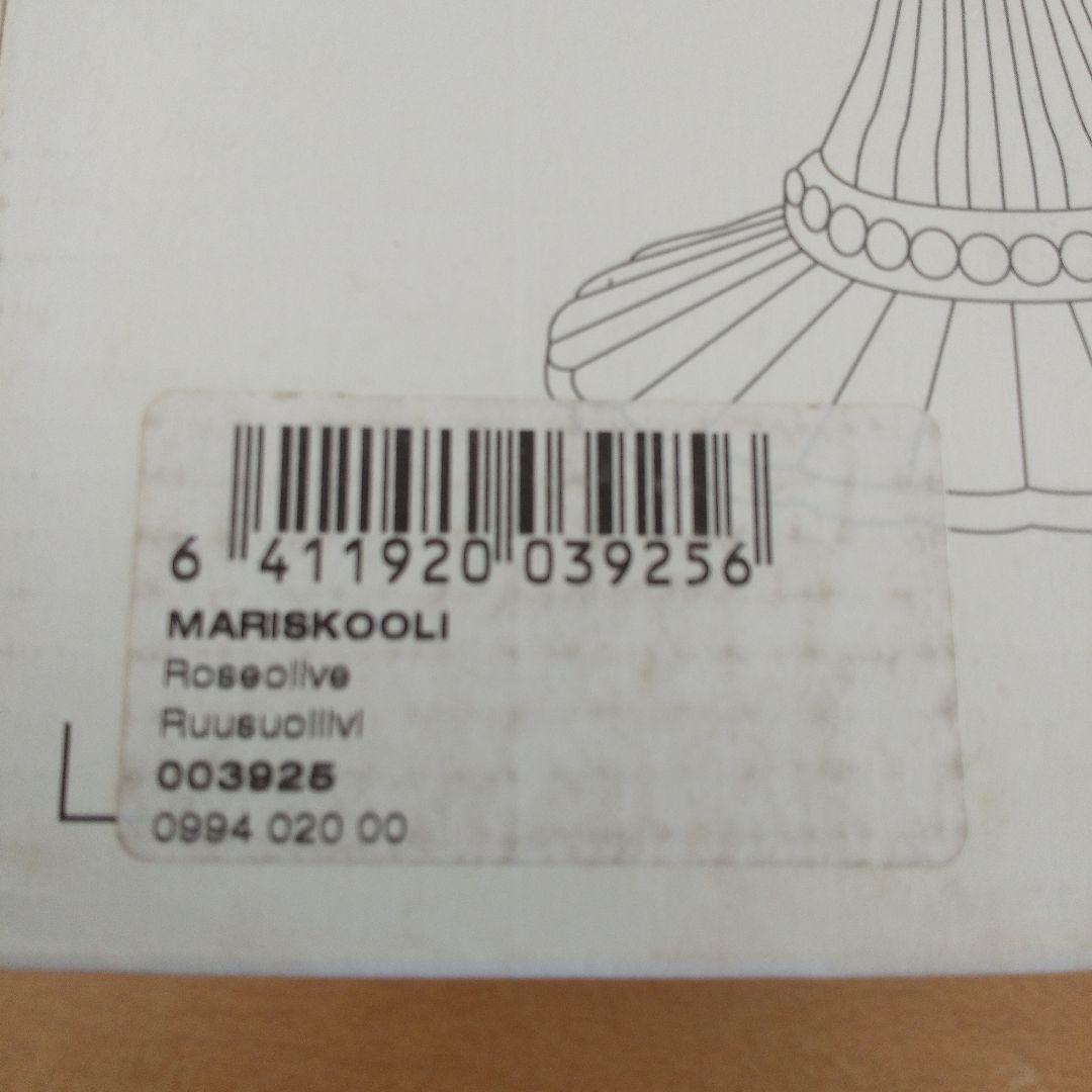 イッタラ　マリボウル　ローズオリーブ　ラージ