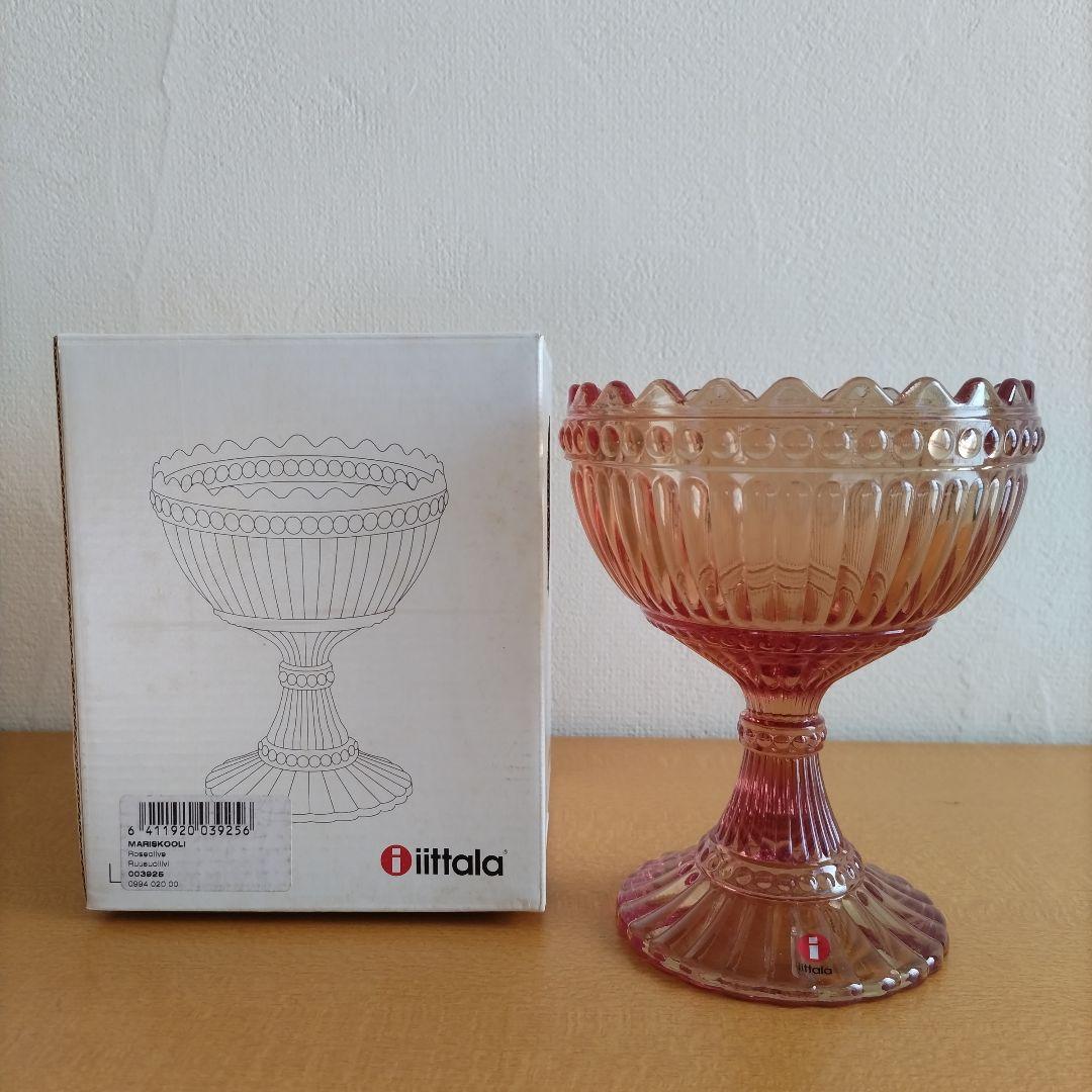 イッタラ　マリボウル　ローズオリーブ　ラージ