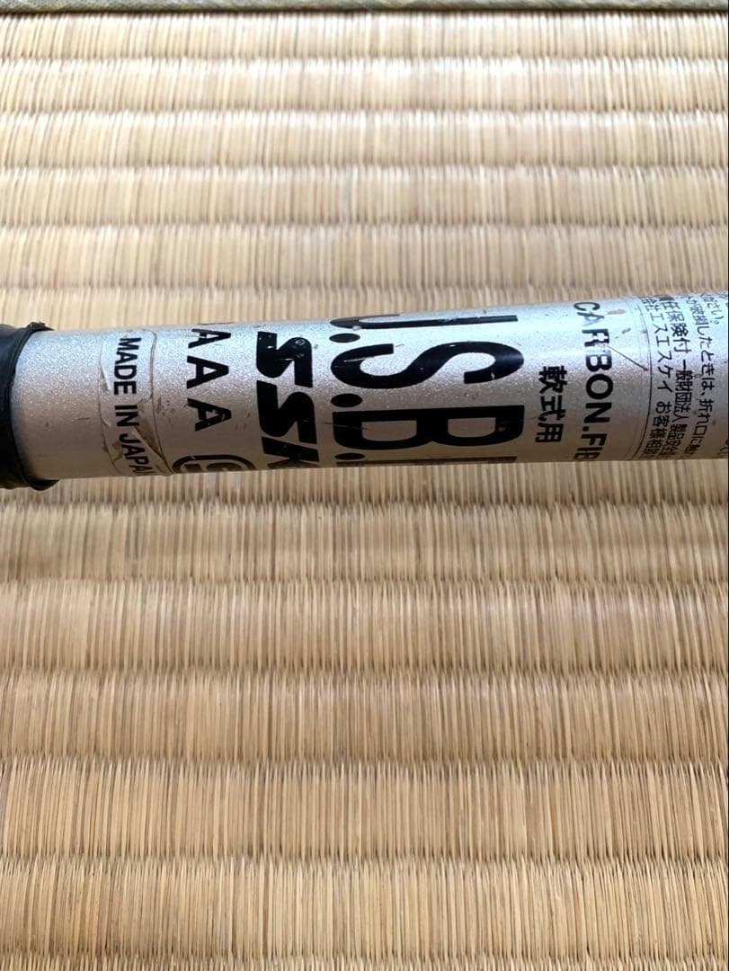 軟式FRPバット　エスエスケイ(SSK) MM18 SBB4023 ブラック