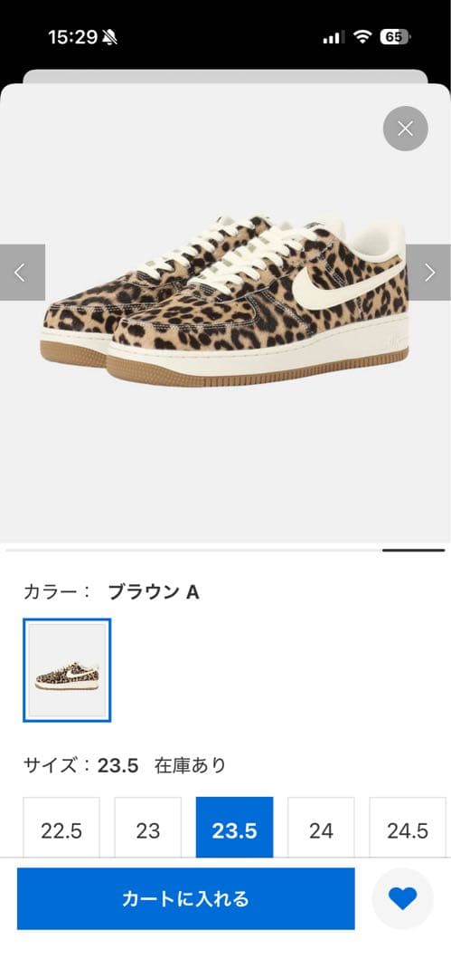 NIKE AIR FORCE 1 レオパード