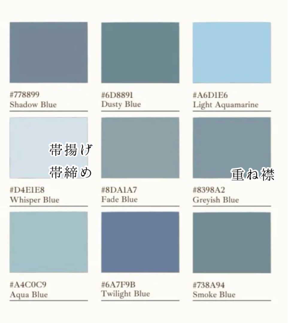 ///美品/// くすみ系///帯締め・帯揚げ・重ね衿・振袖・成人式・3点セット