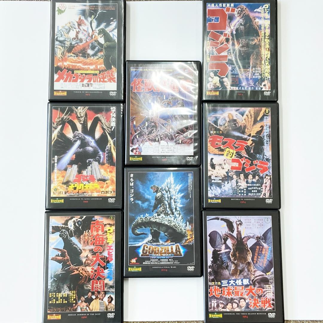 東宝特撮映画 dvdコレクション ゴジラ 17本セット 冊子付
