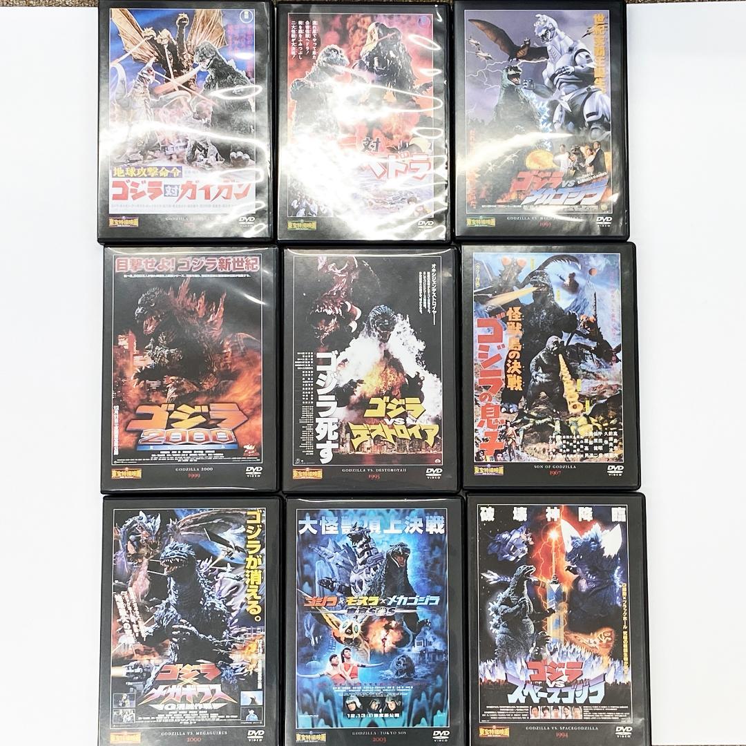 東宝特撮映画 dvdコレクション ゴジラ 17本セット 冊子付