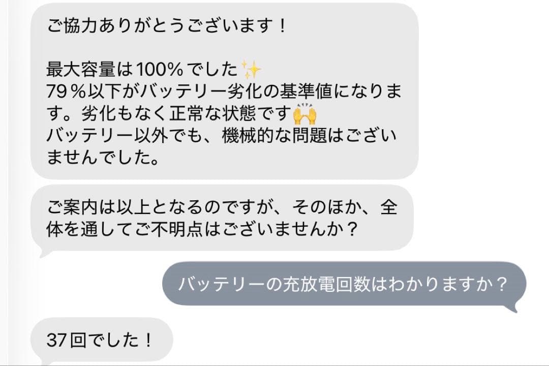 【極美品】iPad Air第５世代64GB Wi-Fiモデルピンク10.9インチ