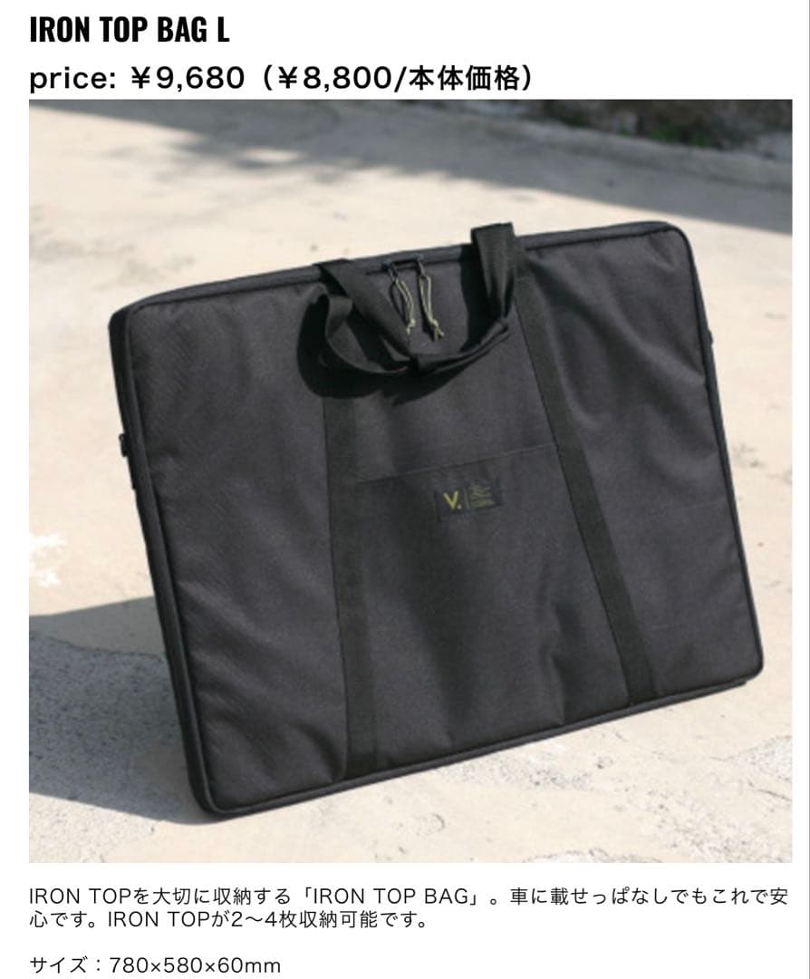 ヘリノックス タクティカルテーブル L用IGTテーブルト