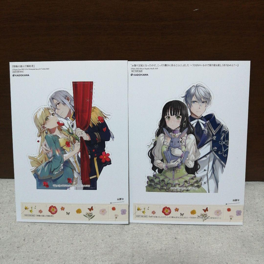 FLOS COMIC 祝創刊7周年フェア×アニメイト