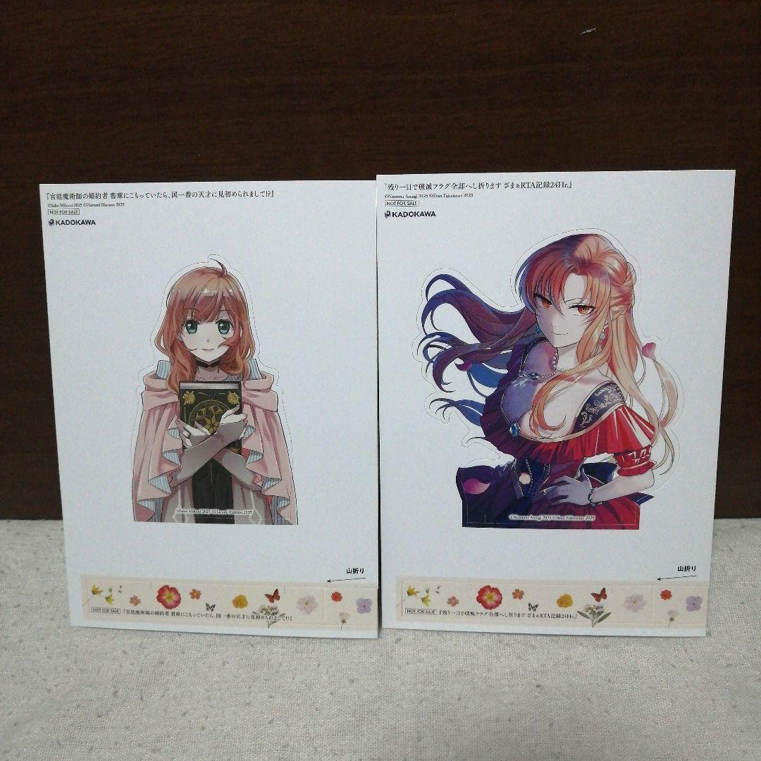 FLOS COMIC 祝創刊7周年フェア×アニメイト