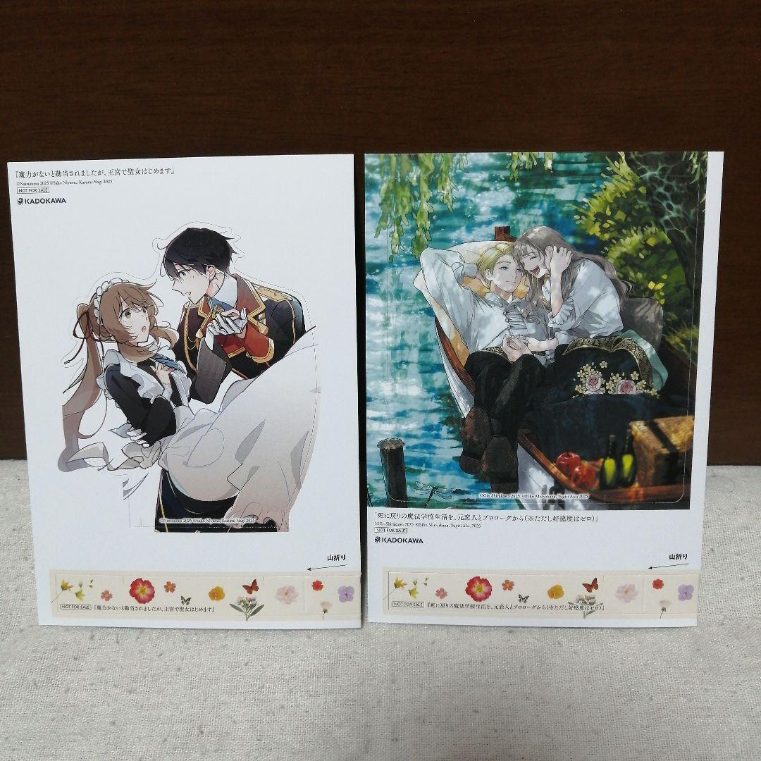 FLOS COMIC 祝創刊7周年フェア×アニメイト