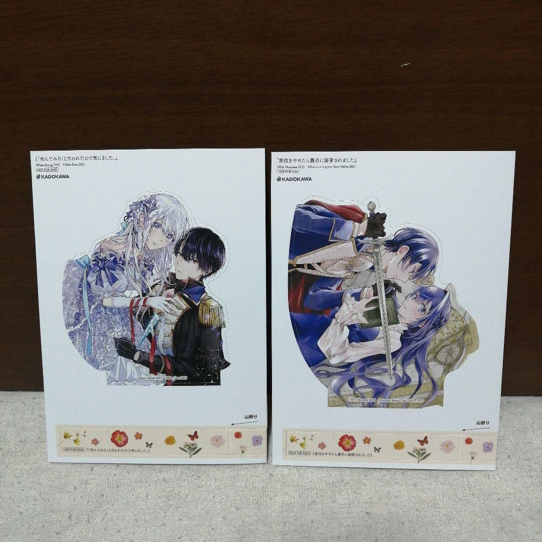 FLOS COMIC 祝創刊7周年フェア×アニメイト