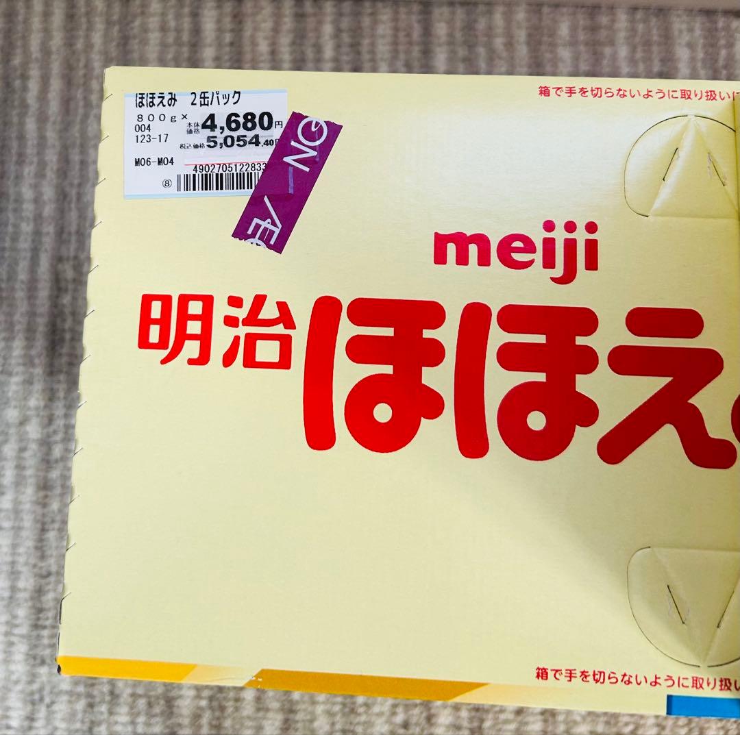 未開封6缶【ミルク】明治　ほほえみ800g×6缶