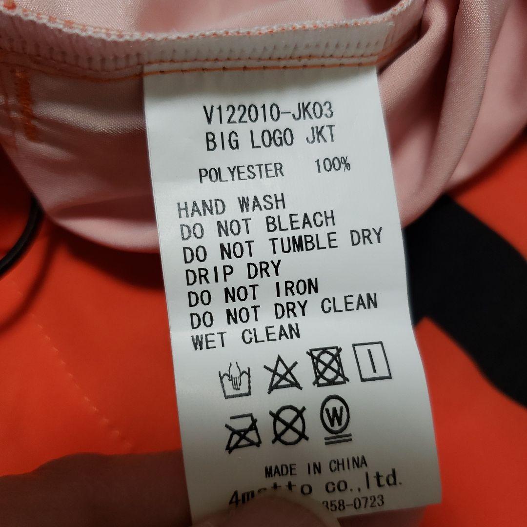 美品☆V12★VTWELVE フルジップジャケット