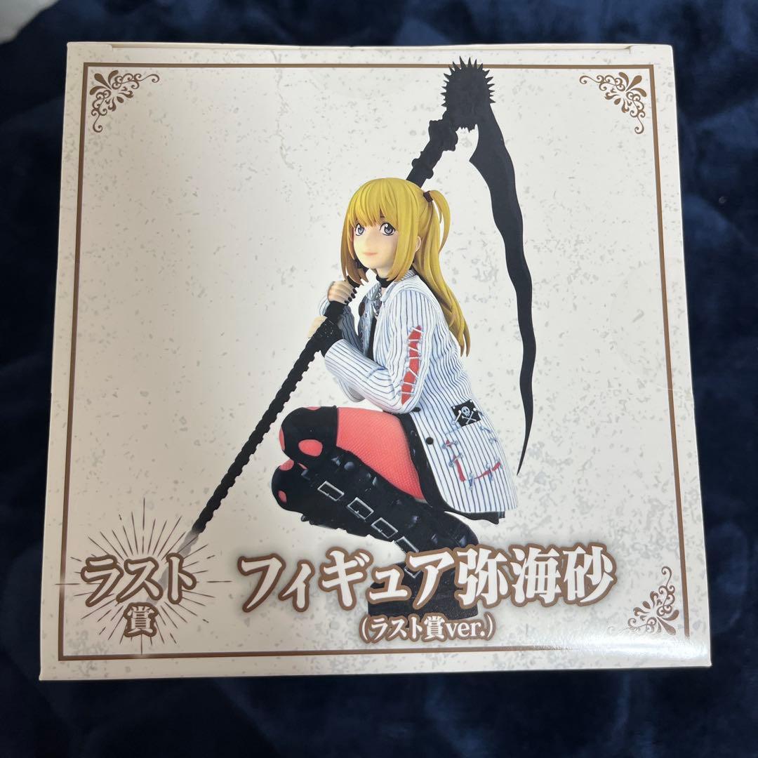 デスノート DEATHNOTE DMMくじ ラスト賞 弥海砂 フィギュア