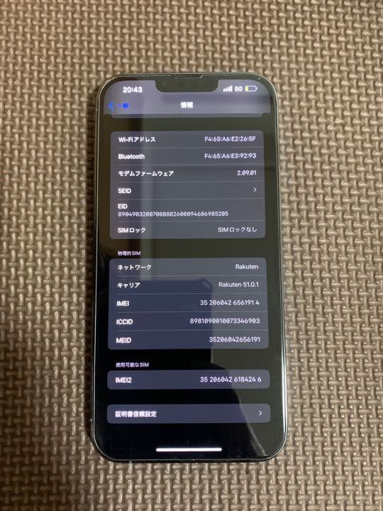 コンピュータ・IT iPhone 13pro max 256GB