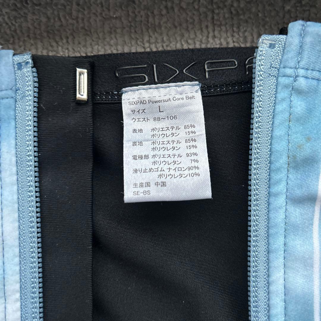 SIXPAD シックスパッド パワースーツ コアベルト Lサイズ