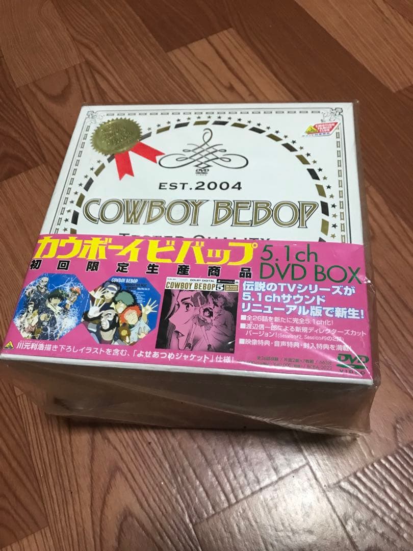 カウボーイビバップ 5.1ch DVD BOX 初回限定 生産商品
