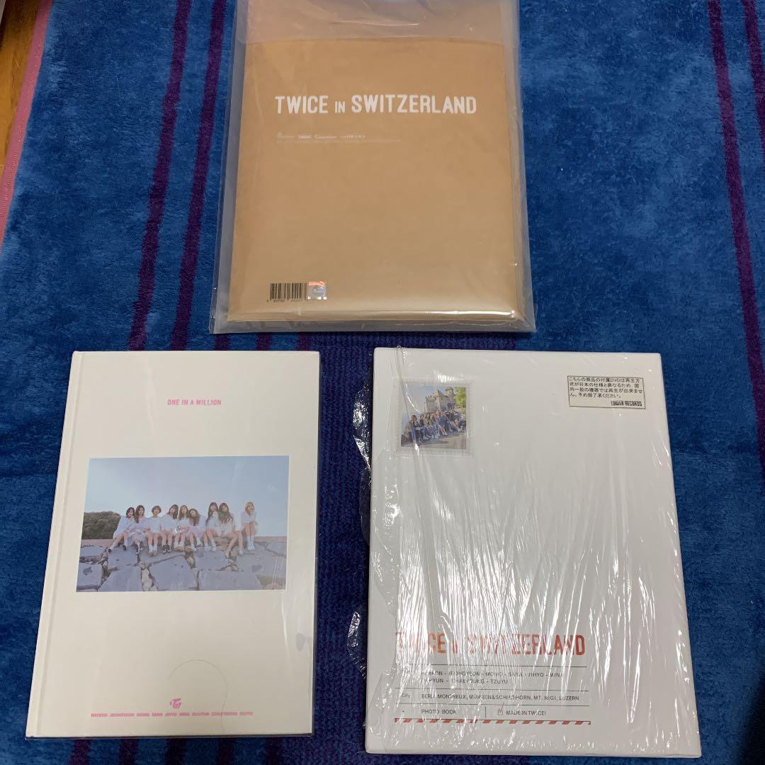 twice まとめ売り