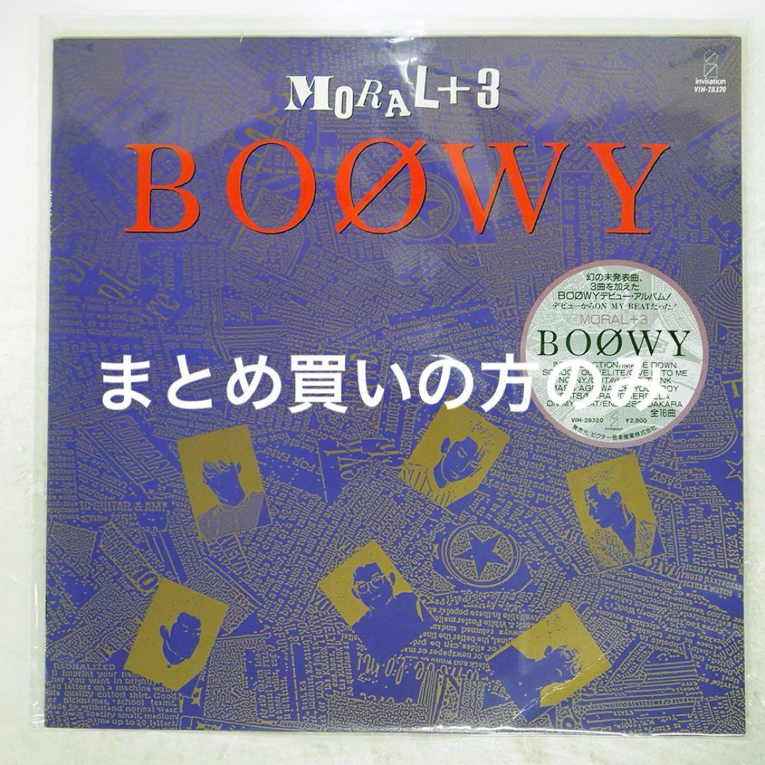 nob様 リクエスト 11点 まとめ商品