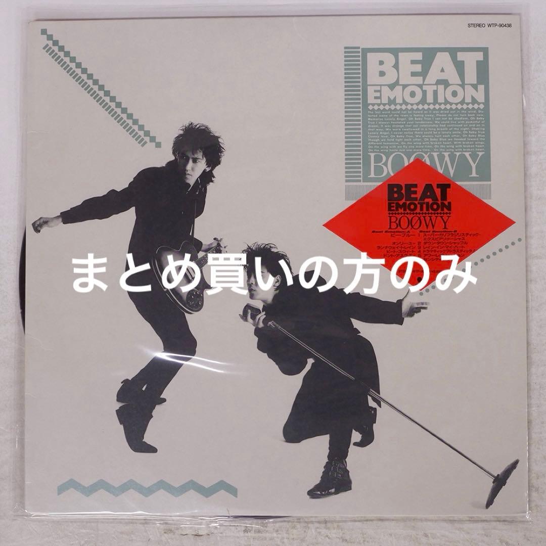 nob様 リクエスト 11点 まとめ商品