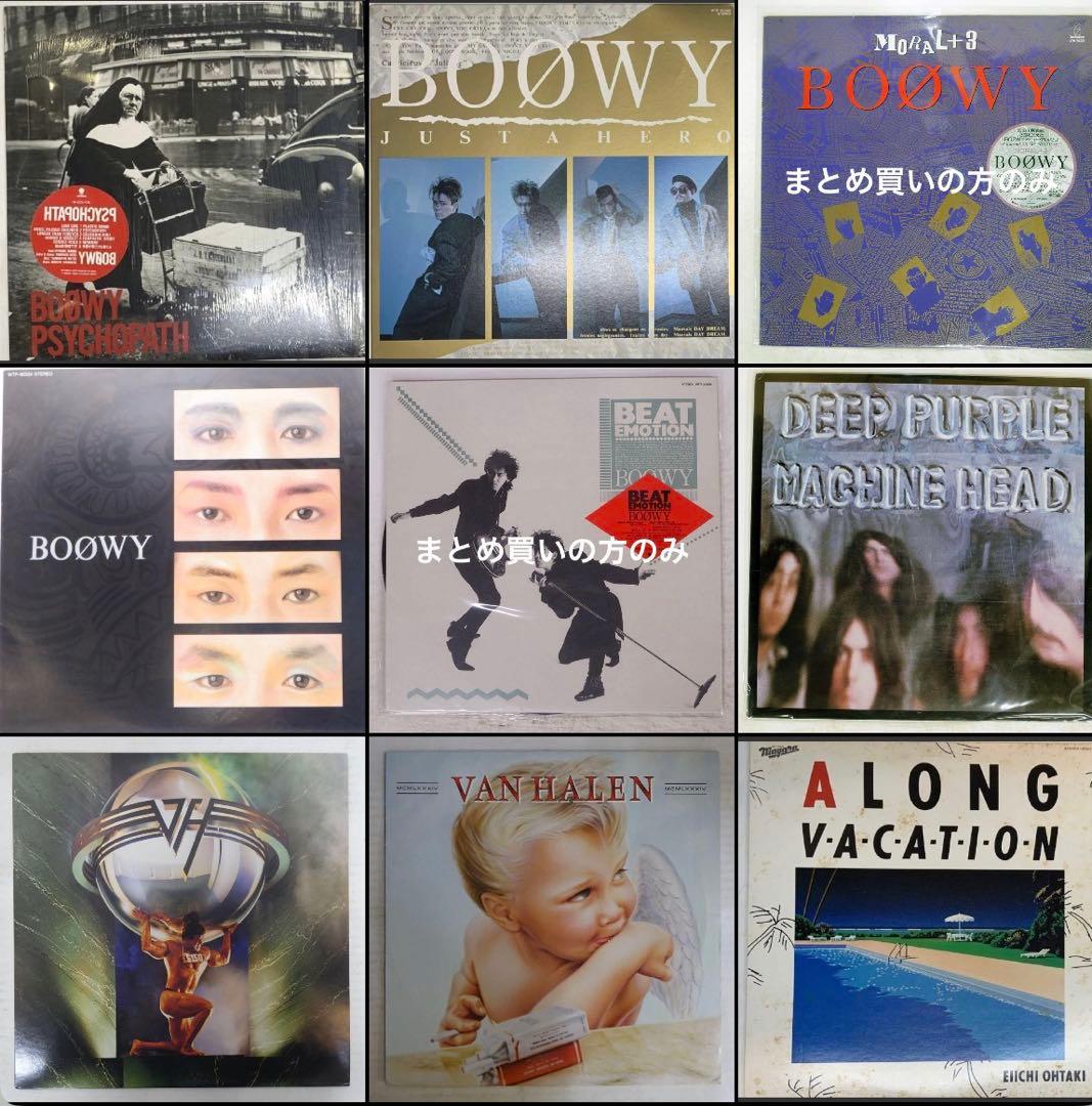 nob様 リクエスト 11点 まとめ商品