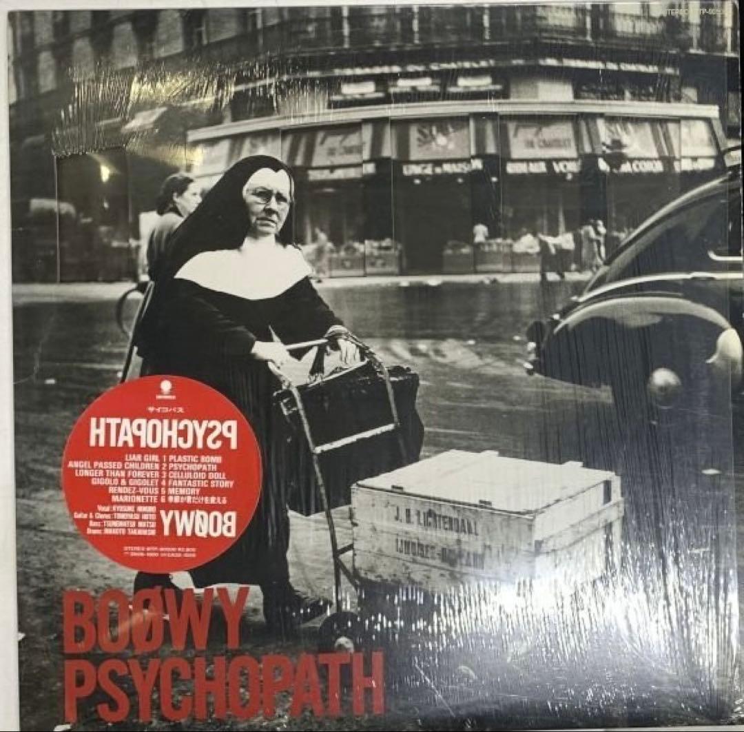 nob様 リクエスト 11点 まとめ商品