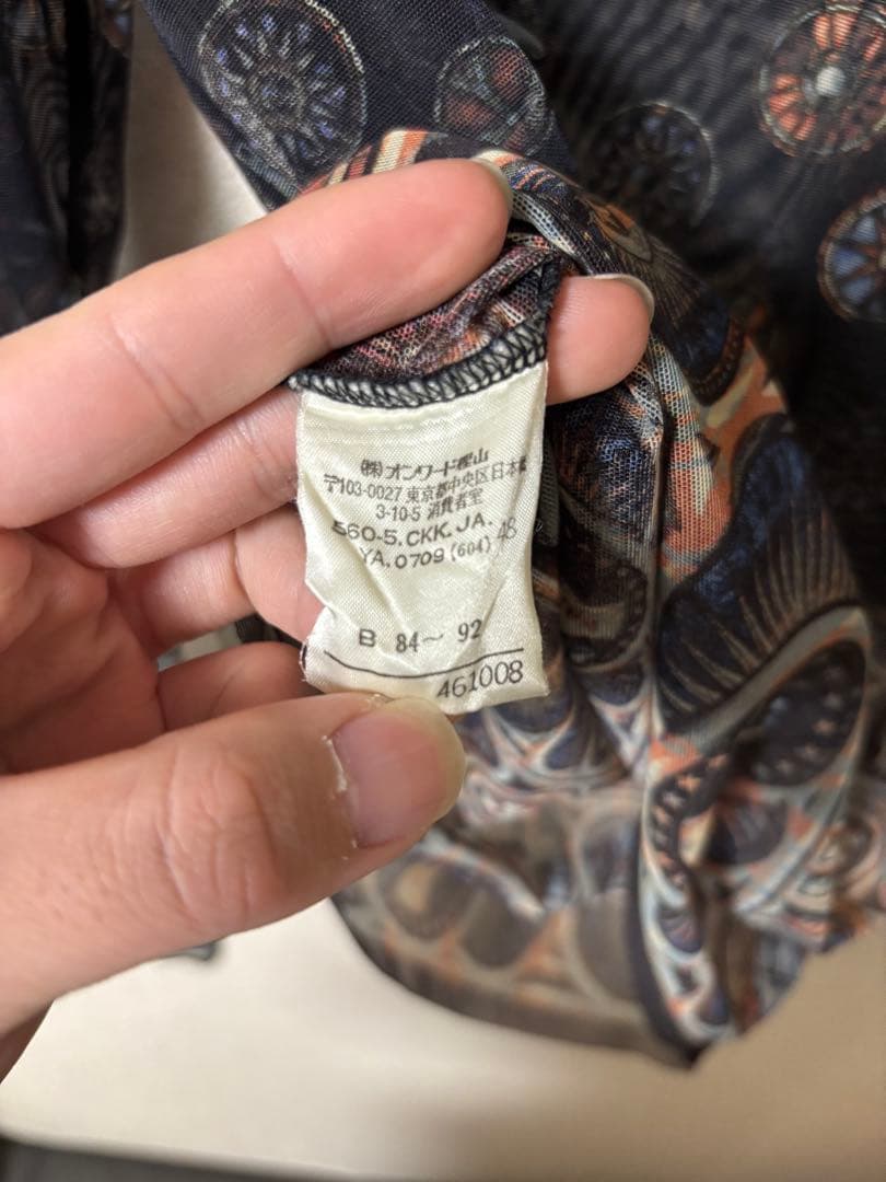 JEAN PAUL GAULTIER パワーネット