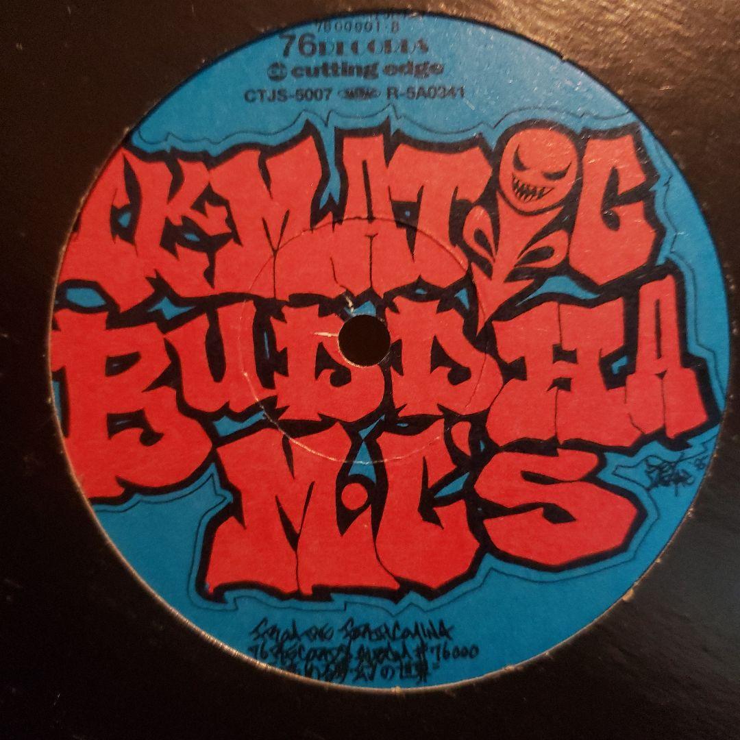 希少 ILLMATIC BUDDHA MC'S 人間発電所 1st