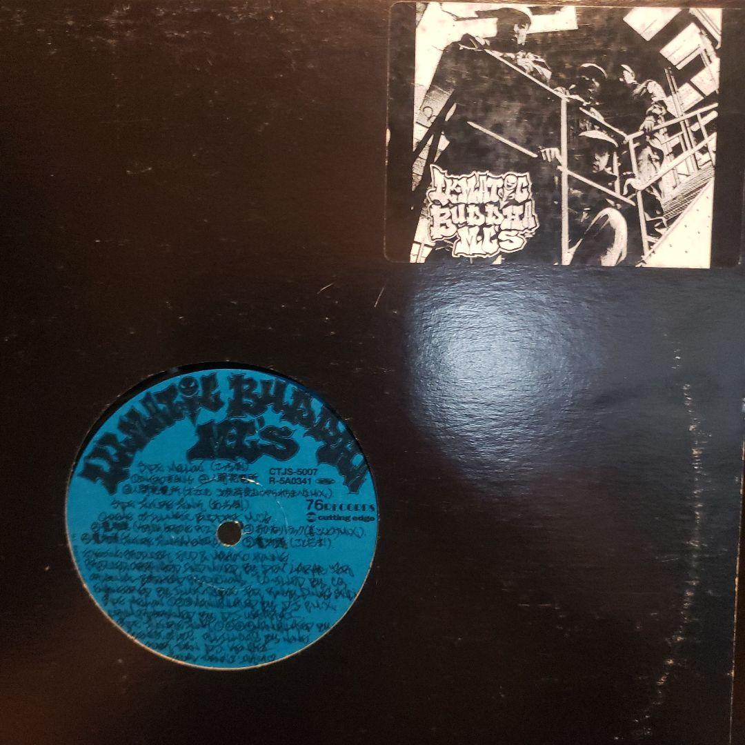 希少 ILLMATIC BUDDHA MC'S 人間発電所 1st