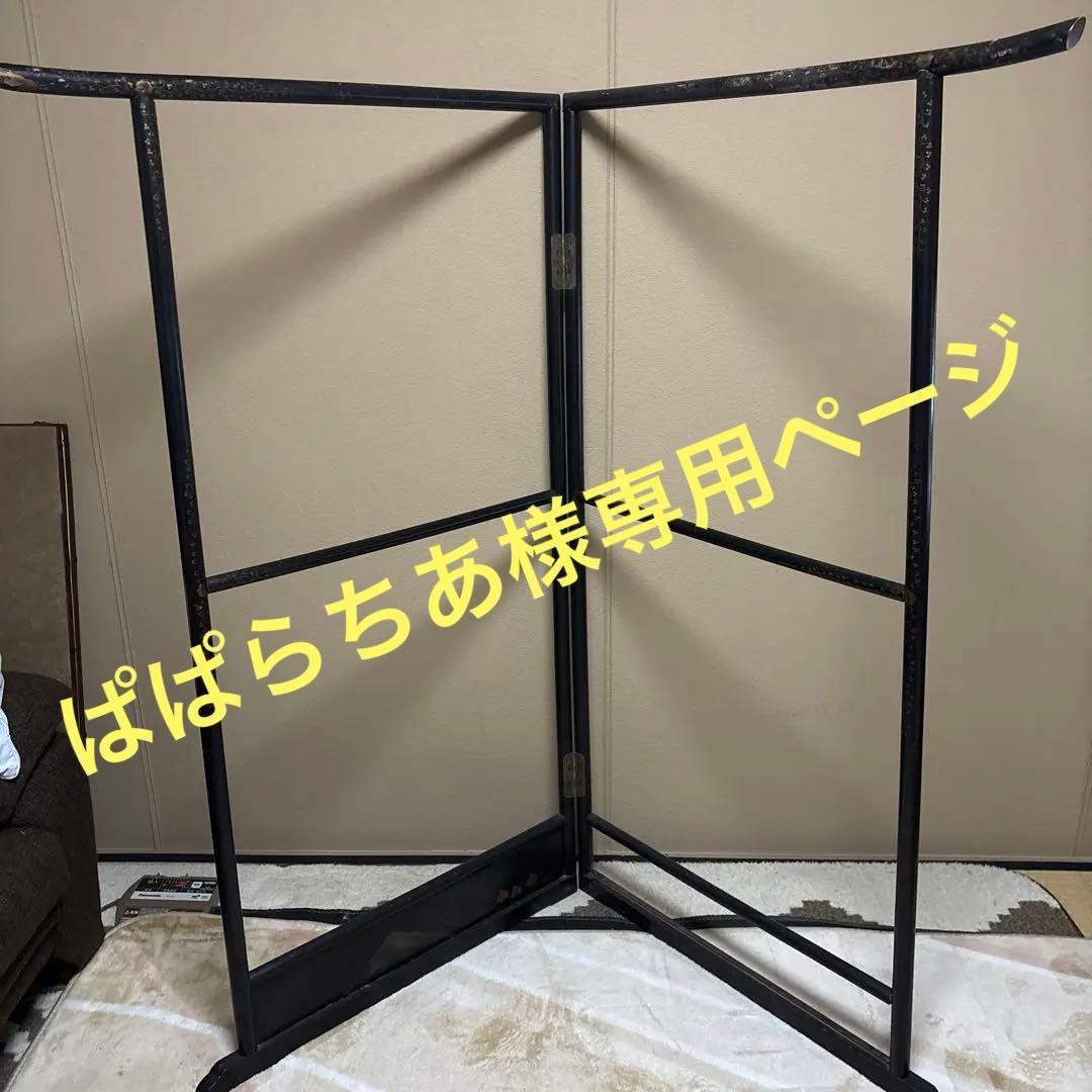 衣㤚　明治時代　年代物　 【衣紋がけ4本付き】 ぱぱらちあページ