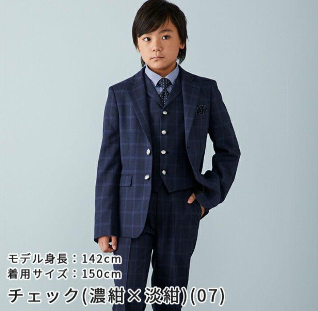 WANDER FACTORY　ベスト付スーツ6点セット160 フォーマル　卒業式