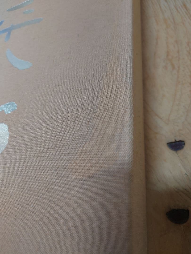 「福田平八郎作品と素描」 光村図書 SC2Y-N