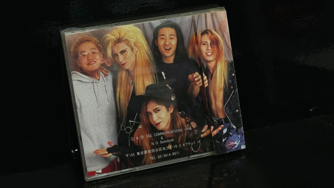 VOLCANO SPRING OF LIFE（ヴォルケーノ）