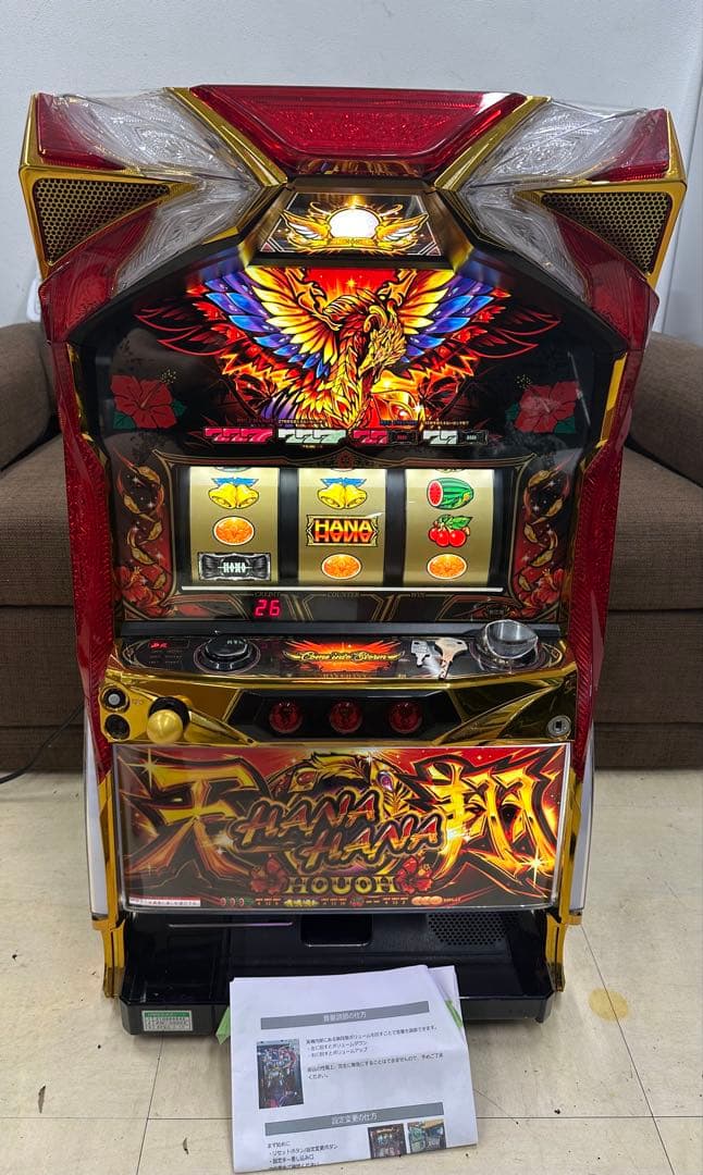 ⑥ あかねんこたろう天翔～ＥＸ－３０