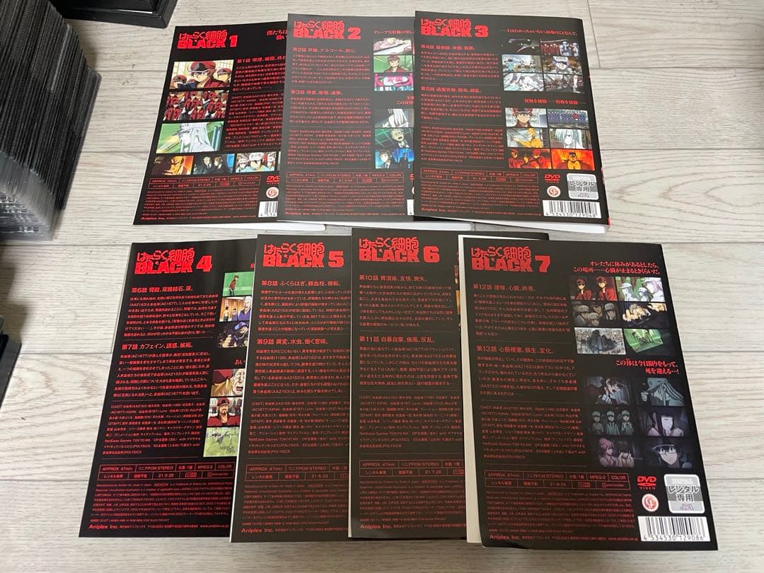 はたらく細胞　BLACK DVD 全巻　全7巻