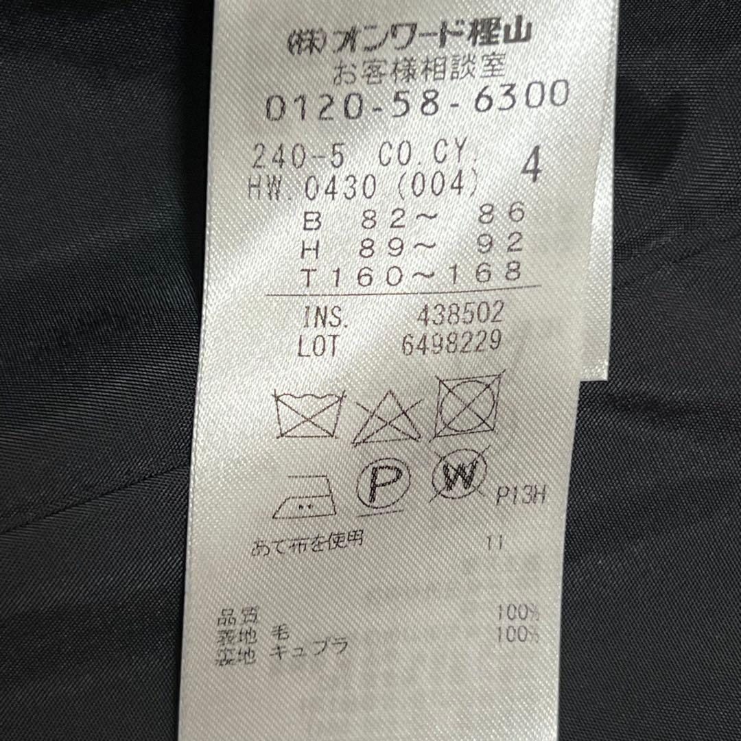 ICB チェスターコート