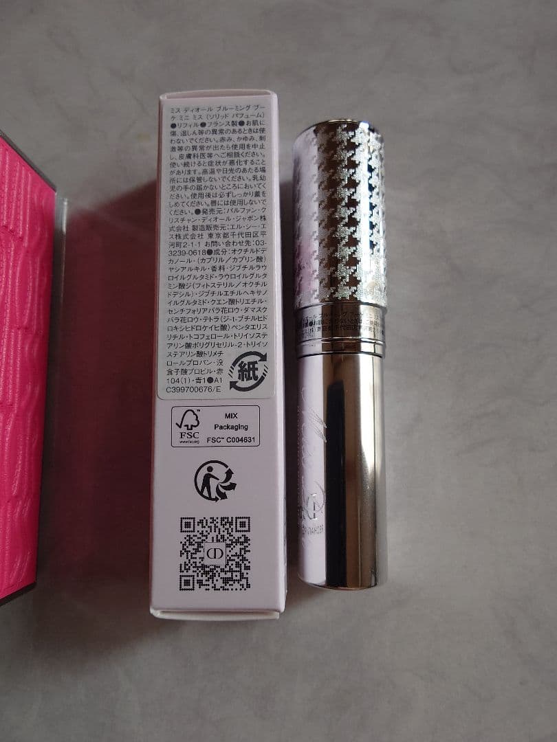 Dior ミニミス ブルーミングブーケ リフィル&限定ケース