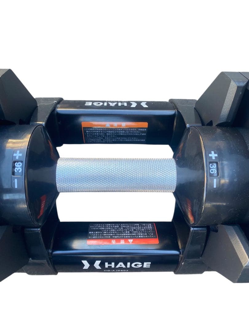 【良品72キロ】HAIGE ハイガー 可変式ダンベル 36kg×2 1/2梱包②