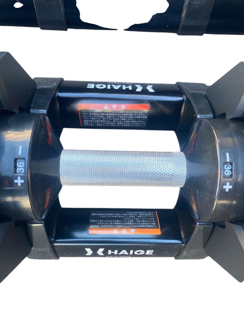 【良品72キロ】HAIGE ハイガー 可変式ダンベル 36kg×2 1/2梱包②