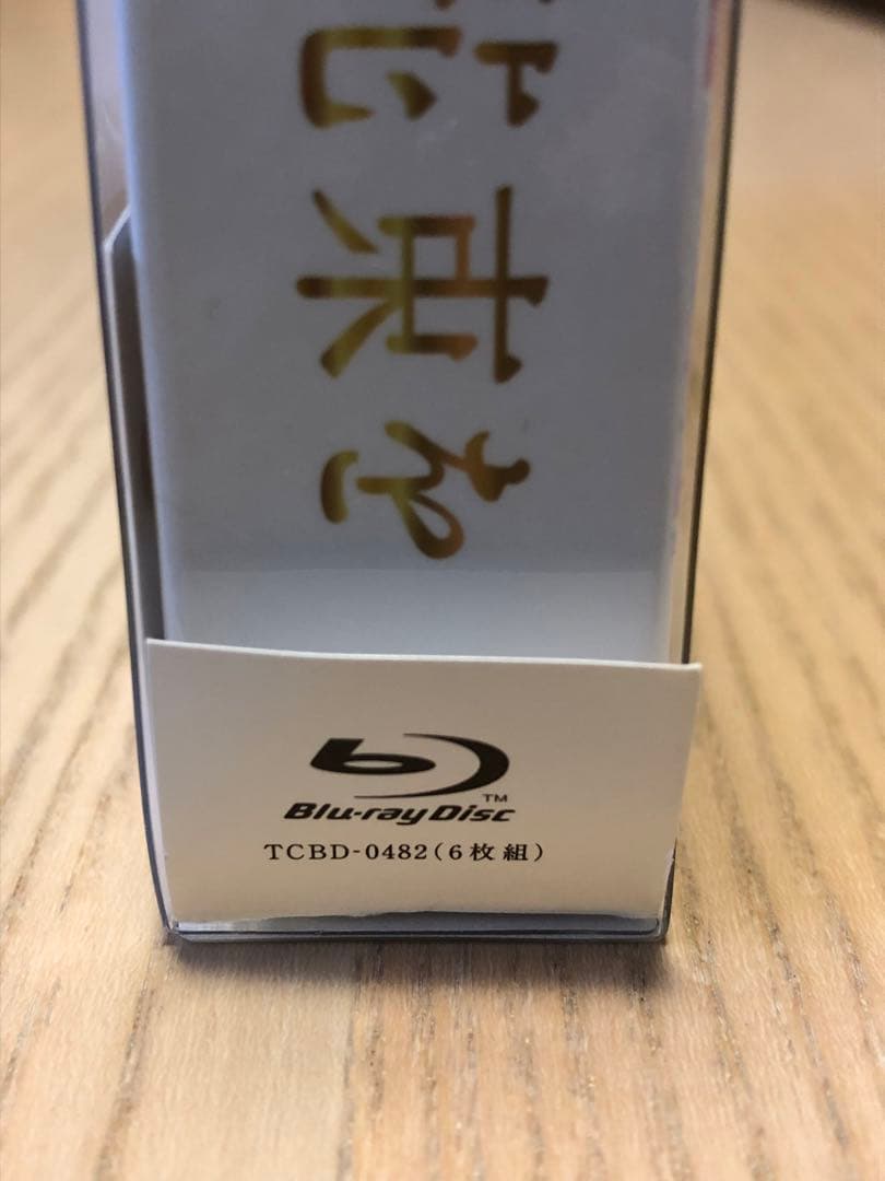 アルジャーノンに花束を Blu-ray BOX〈6枚組〉　特典付き