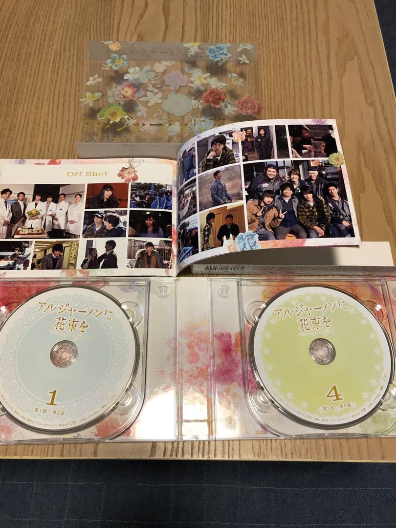 アルジャーノンに花束を Blu-ray BOX〈6枚組〉　特典付き