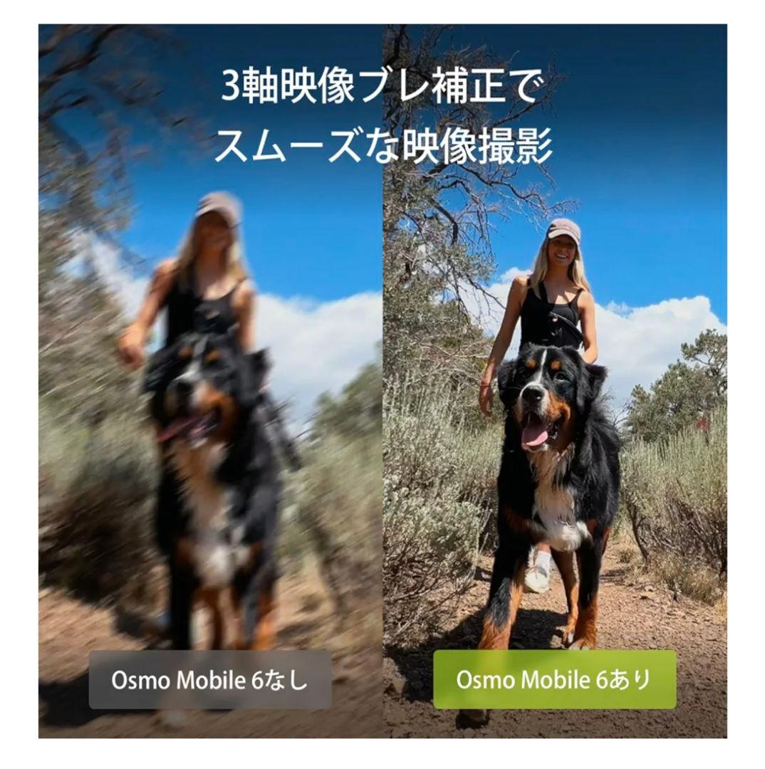 【新品未開封】DJI Osmo Mobile 6 スマートフォンスタビライザー