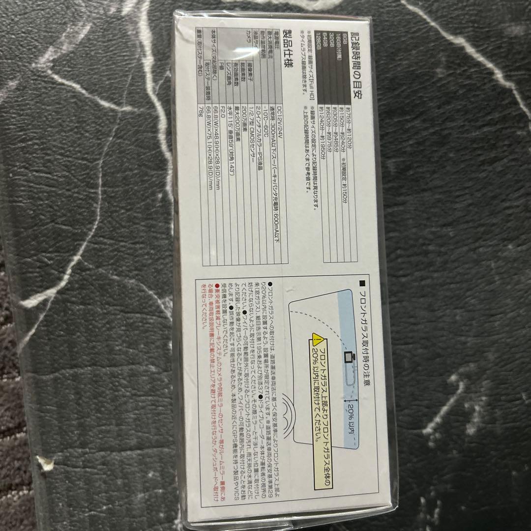 COMTEC HDR003 ドライブレコーダー