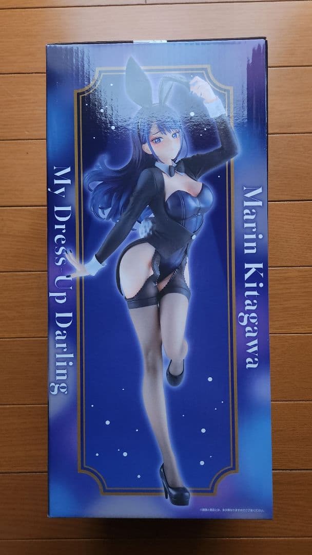 喜多川海夢 A賞 一番くじ その着せ替え人形は恋をする Season2