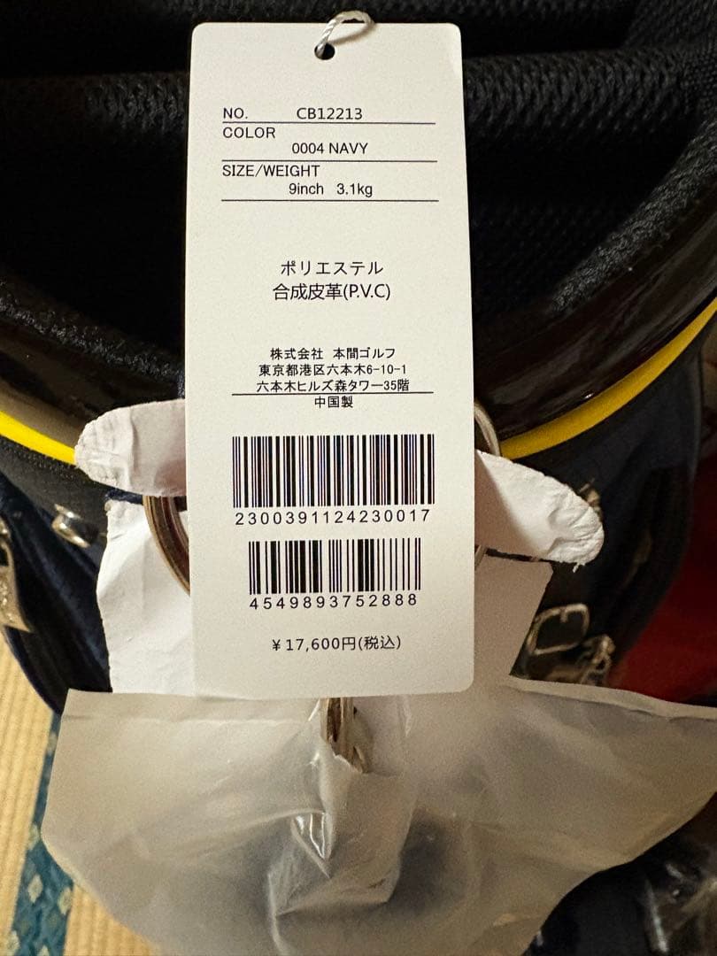 HONMA ゴルフバッグ