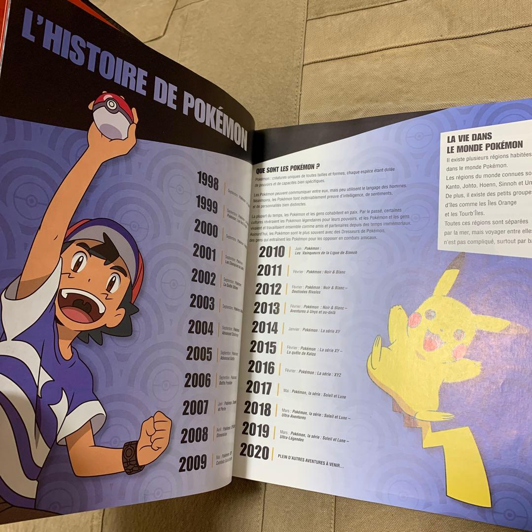 Pokémon / L'Encyclo フランス語版