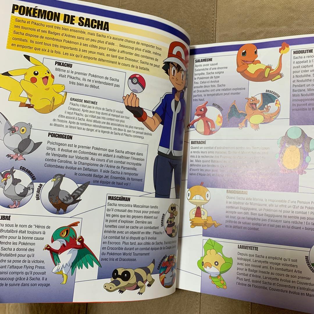 Pokémon / L'Encyclo フランス語版