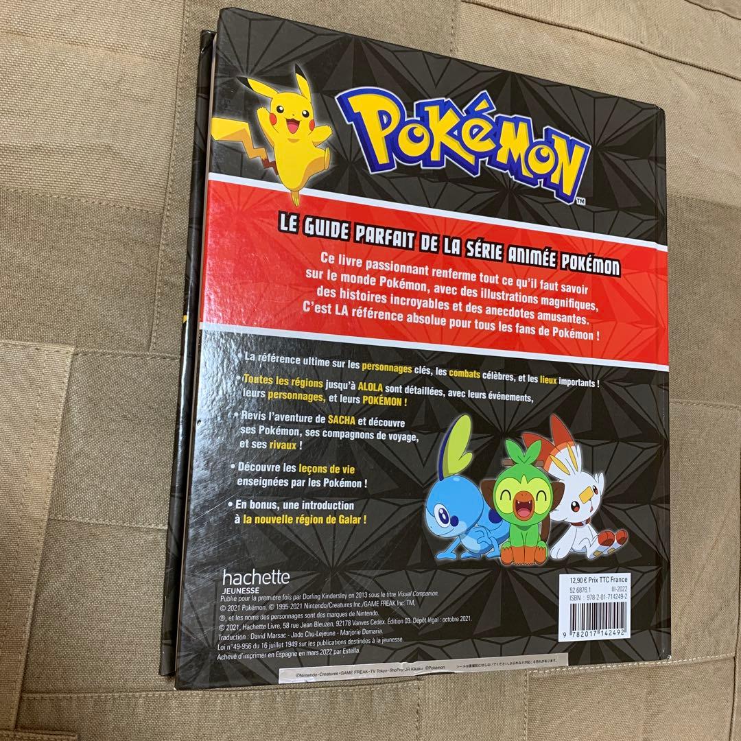 Pokémon / L'Encyclo フランス語版