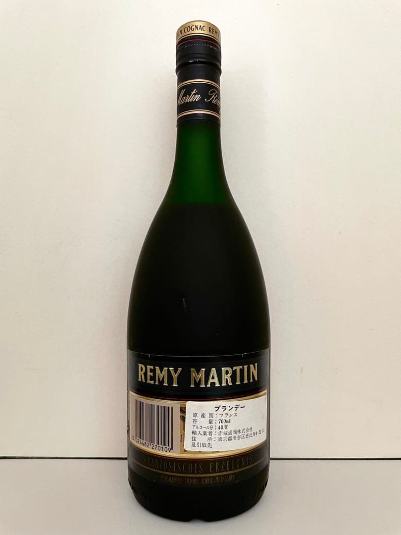 REMYMARTINレミーマルタン2本 XO VSOP（箱入）ブランデー 未開栓
